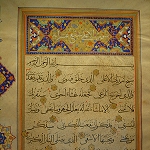 Musée d'Art islamique, Museum für islamische Kunst
