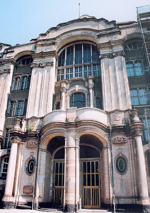 Tribunal de Berlin Mitte, Stadtgericht Berlin Mitte